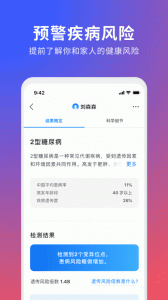 23魔方app最新版