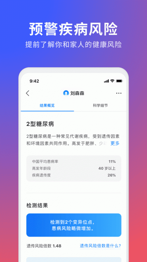 23魔方app最新版