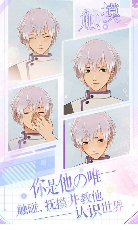 早安我的少年中文版