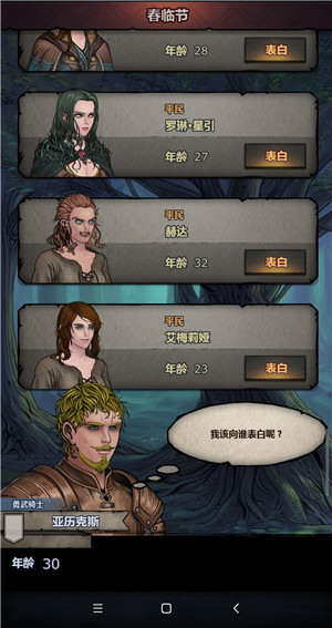 诸神皇冠破解版