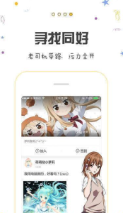 奇妙漫画国际版