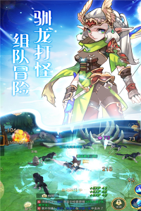 天使之城最新版