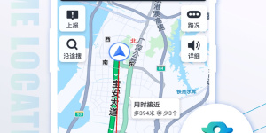 摩托车专用导航手机软件合集