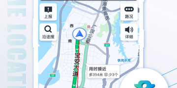 摩托车专用导航手机软件合集