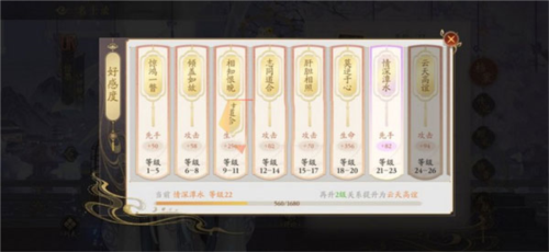 花亦山心之月华为版