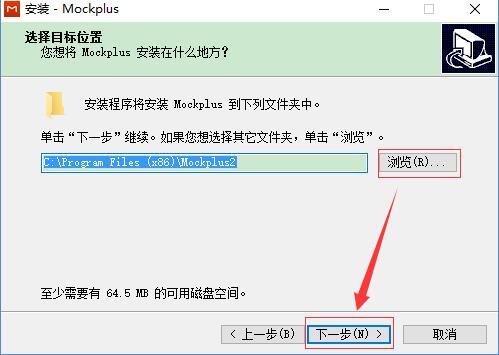 mockplus离线版