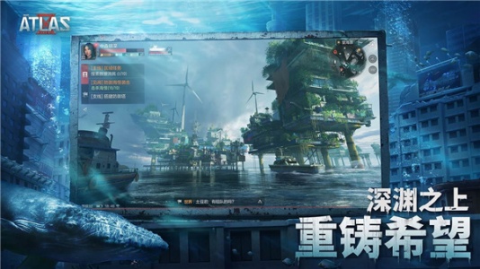 遗落海域官方版