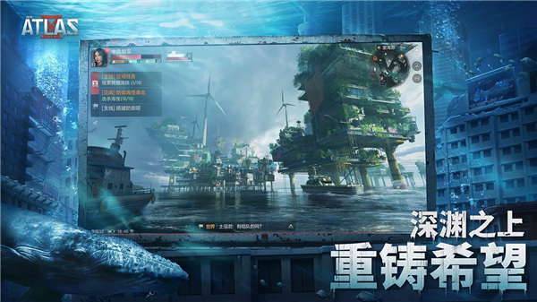 遗落海域官方版