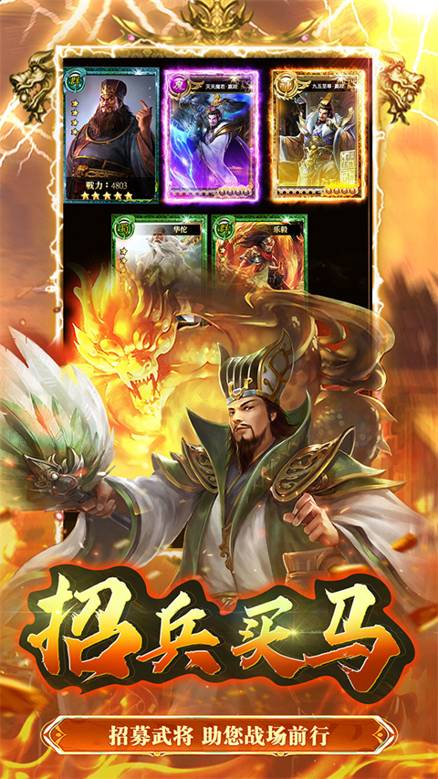 大秦帝国风云录果盘版