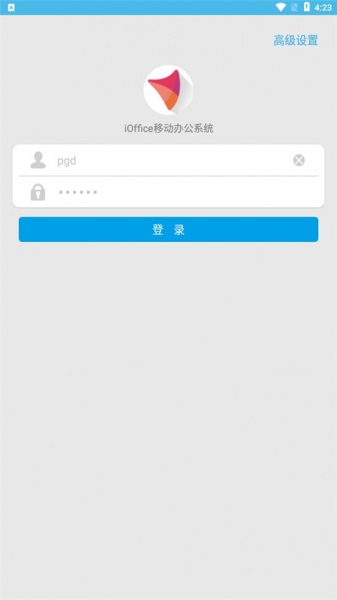 iOffice M2官方手机版