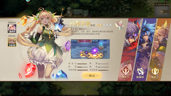 勇士与冒险vivo版