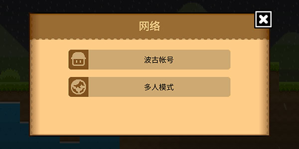 BOKUBOKU官方正版