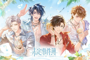 未定事件簿手游官方版