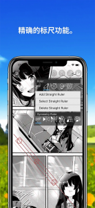 爱笔思画x破解版