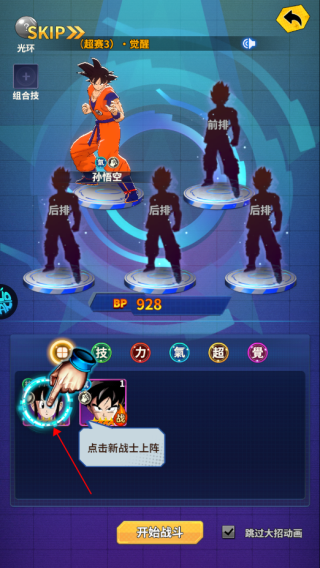 战鼓英雄官方版