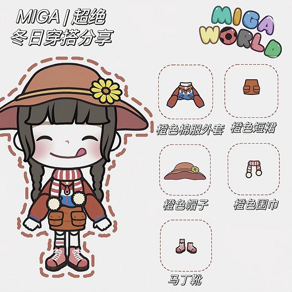 米加小镇世界公寓电器城