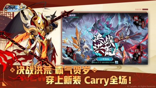 赛尔号手游官方版