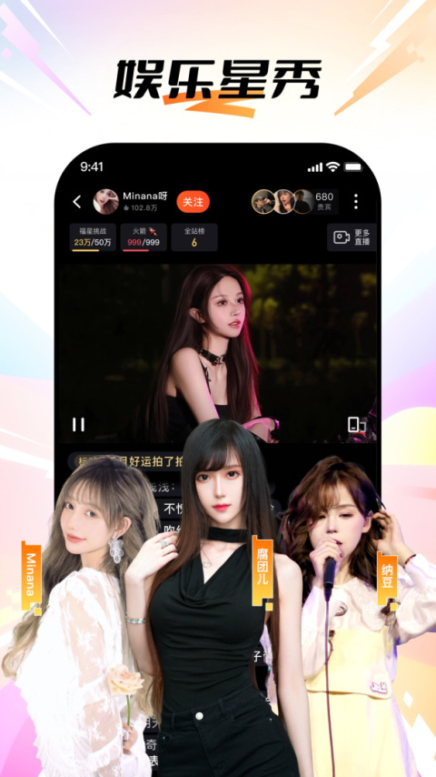 斗鱼游戏直播app