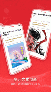 看天下app