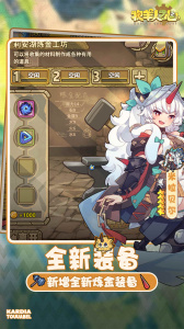 牧羊人之心bilibili版