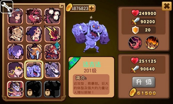 天天格斗正版