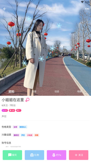 橙心处cp脱单版