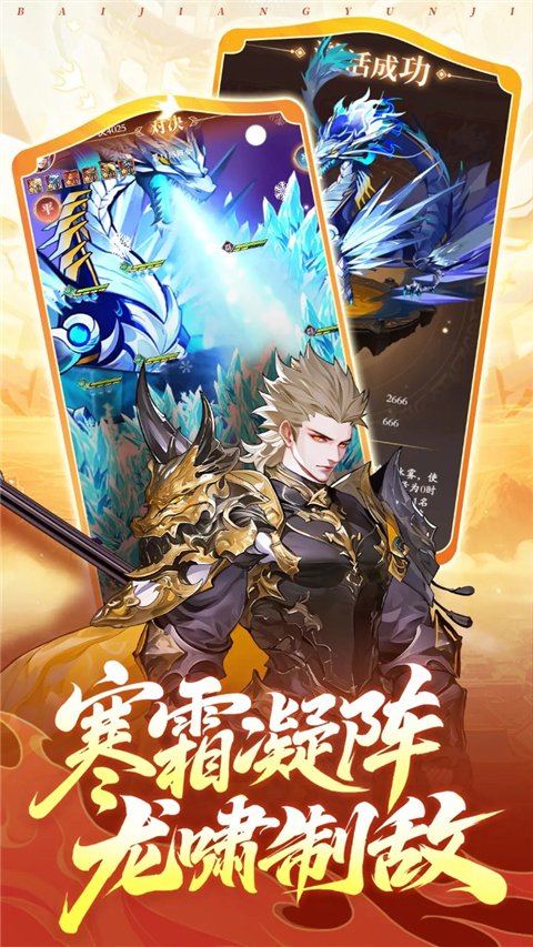 少年名将官方正版