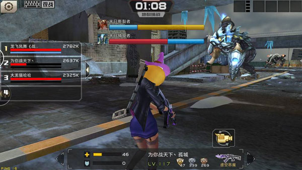 全民枪战2国际版