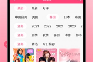 韩剧大全TV
