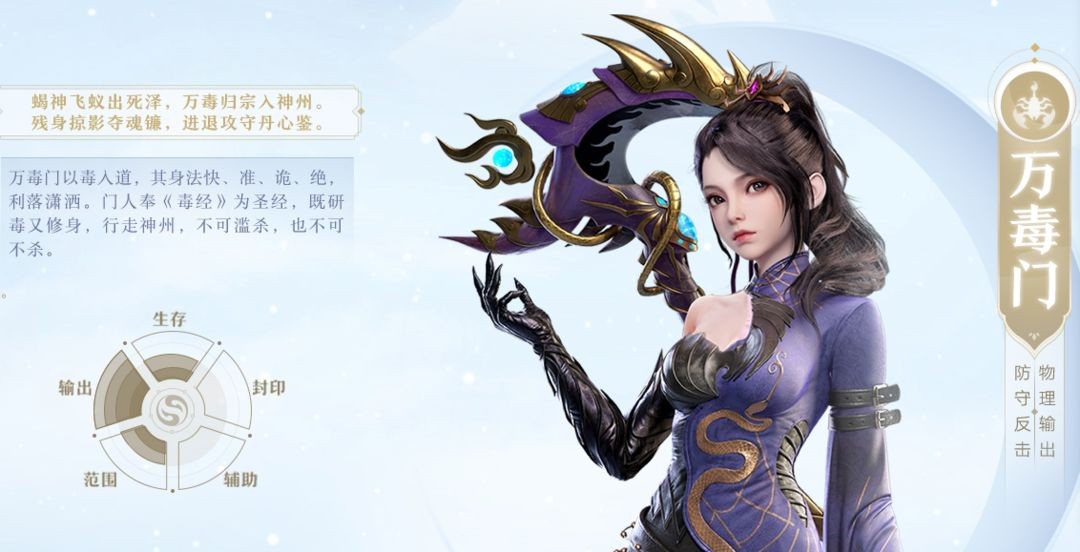 梦幻新诛仙小米版
