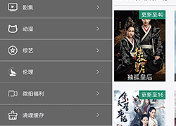 免费看国产电视剧的手机软件合集