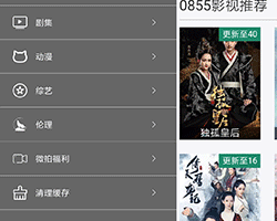 免费看国产电视剧的手机软件合集