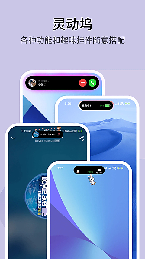 Top Widgets万能小组件app