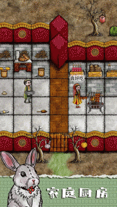 华夏人生手机版