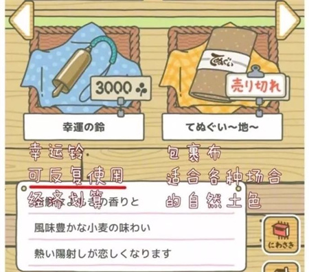 旅行青蛙原版