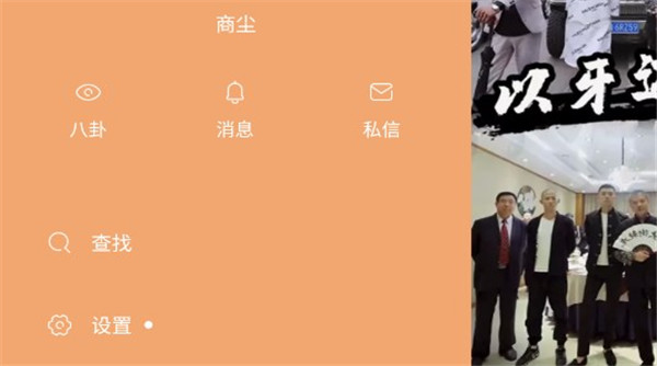 快手手表版最新版