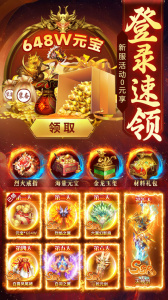 摸金校尉之伏魔殿手游官方版