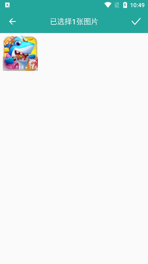 Lit图片压缩app
