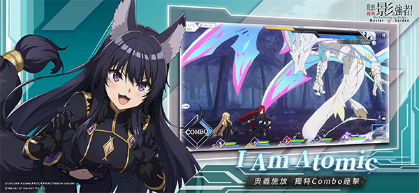 想要成为影之实力者官方版