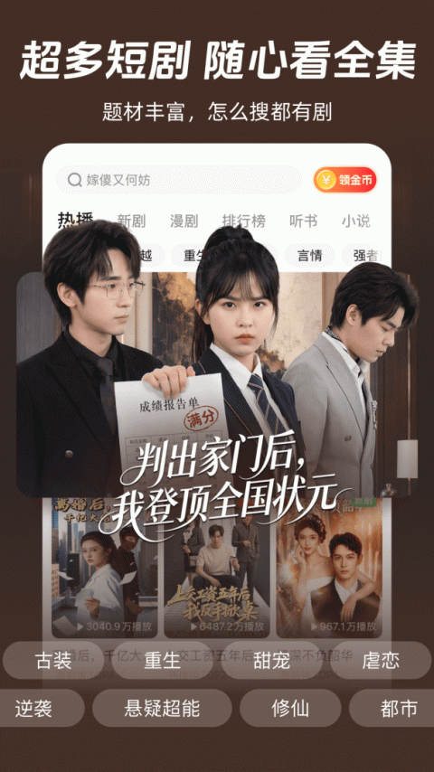 河马剧场app