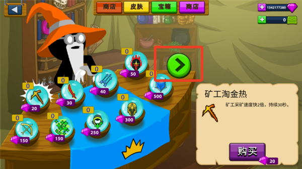 火柴人战争遗产无限钻石版99999