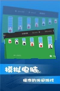 Win10模拟器官方最新版