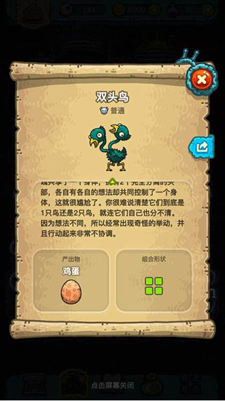 黑暗料理王小米版