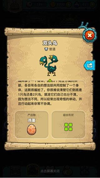 黑暗料理王小米版