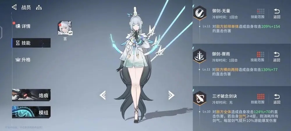 锚点降临国际服