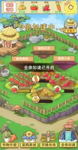 休闲山庄红包版