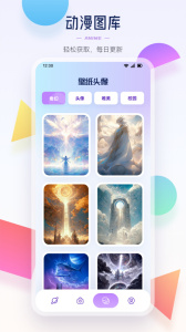 酷笔漫画手机版