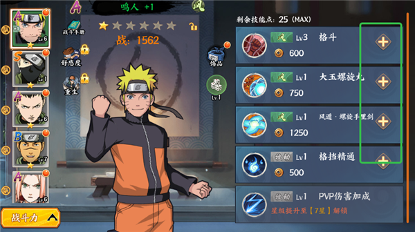 十万个大魔王折扣版