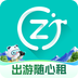 人人租app