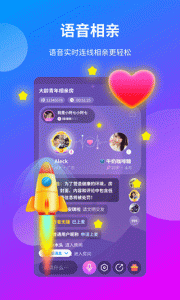 一花交友免费会员版